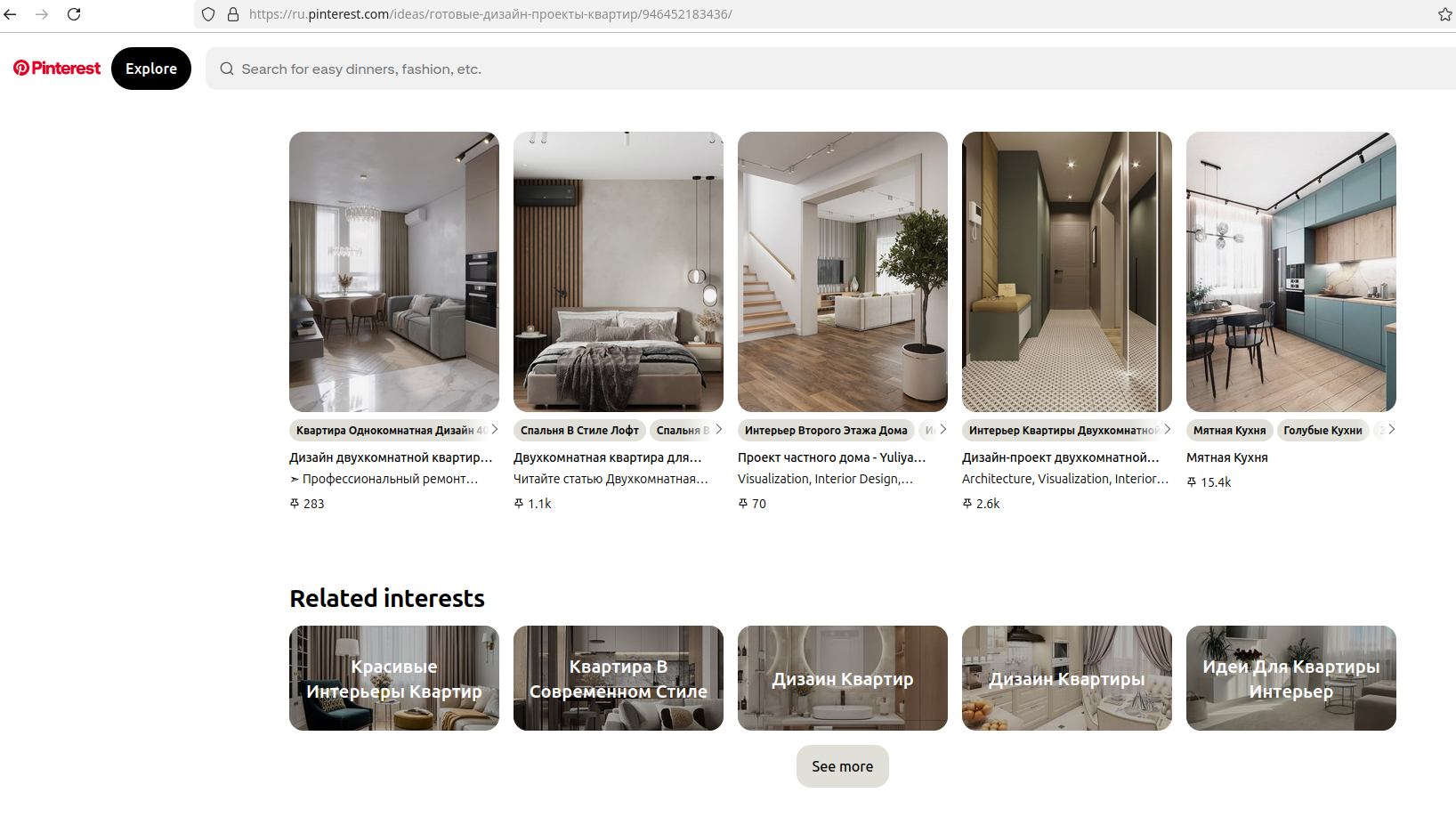 Готовые дизайн проекты квартир - Pinterest
